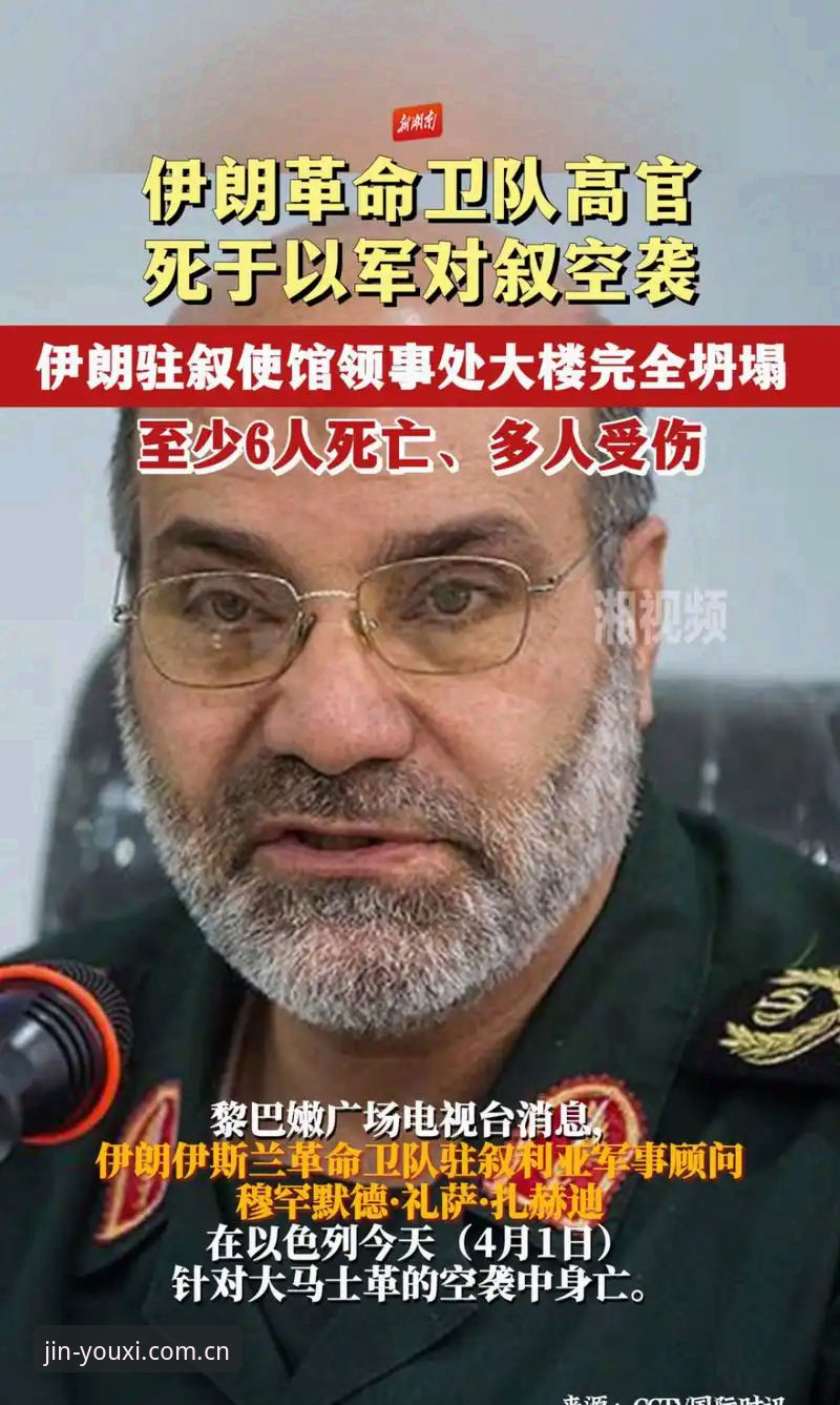 世界杯观赛困境全解析：签证与地缘政治如何影响球迷体验