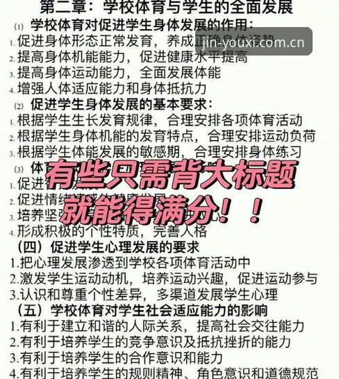 金年会体育平台注册完整指南:从入门到VIP的高效路径