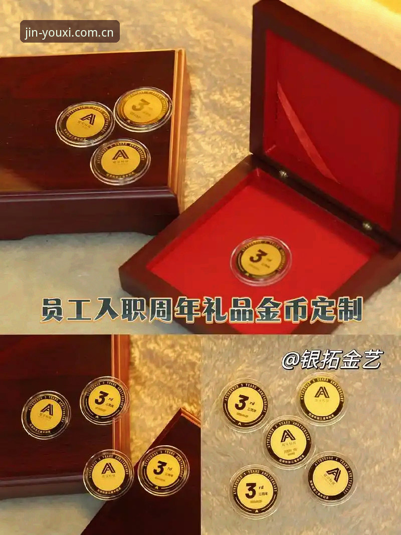 金年会怎么样最新版？新手必看的v2.3.0版本全攻略
