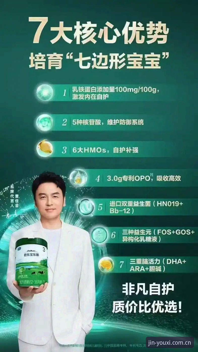 金年会便捷登录的5大核心优势与操作指南
