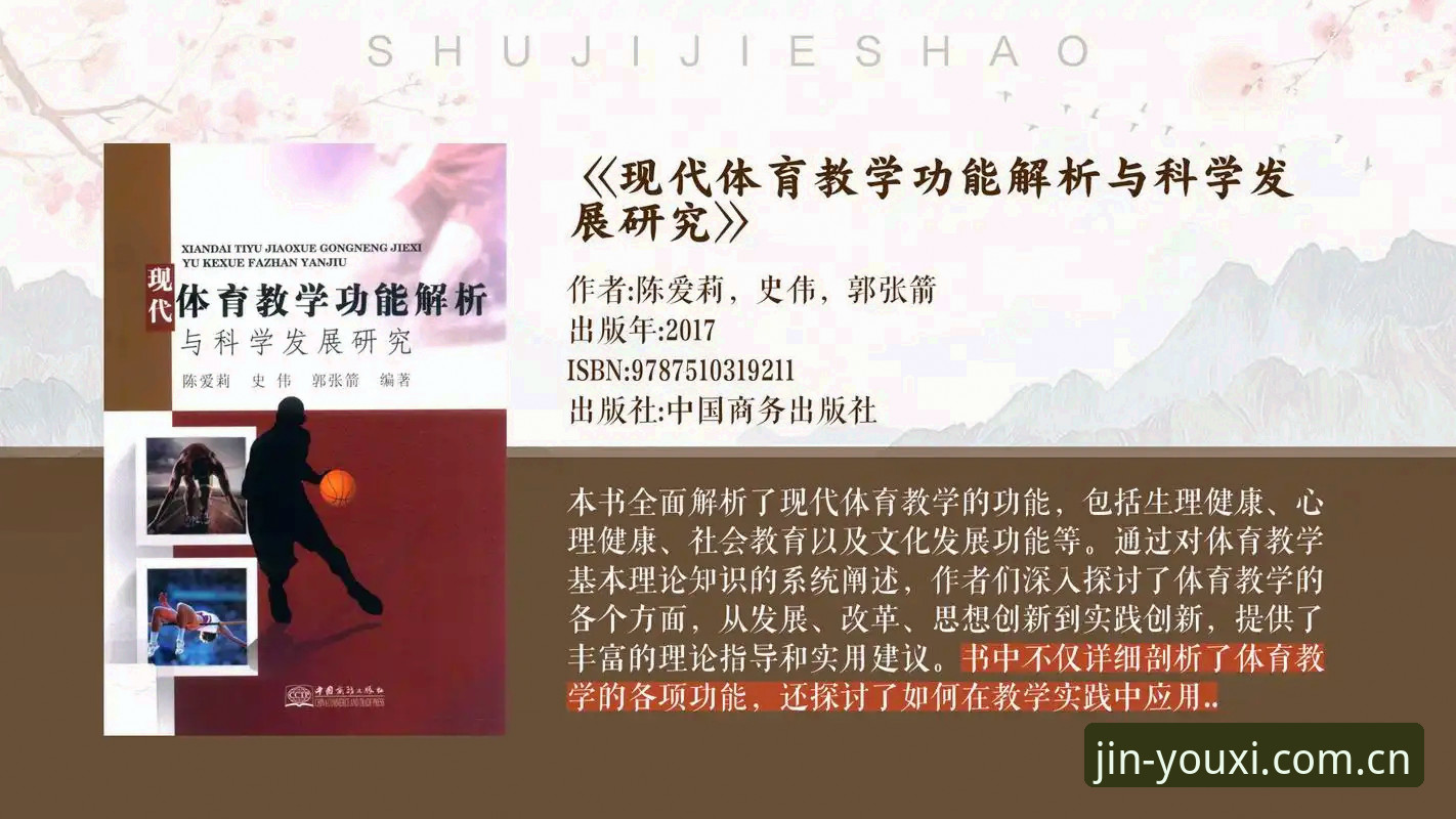 金年会体育平台安全防护深度评测：多维度解析娱乐平台的可靠性